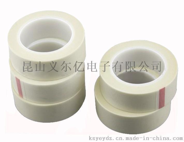 3M79玻璃布膠帶，高溫絕緣膠帶