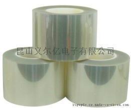 透明亞克力單層排廢膜膠帶YCF5060-LL 低粘無(wú)殘膠
